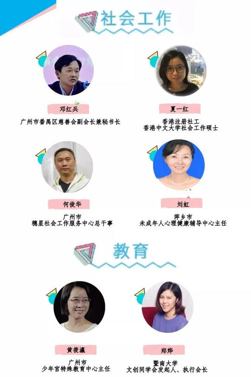 2020木棉花开 社会创新创业苗圃开启招募，以教育驱动未来变革