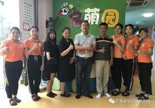 教育新篇章 | 才艺兼修·学练融合 华立幼儿教育专业深度解析