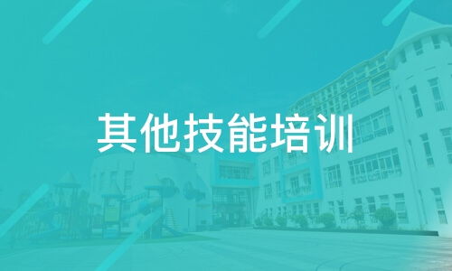 北京益学教育咨询好不好？深度解析益学教育与淘学培训的综合表现